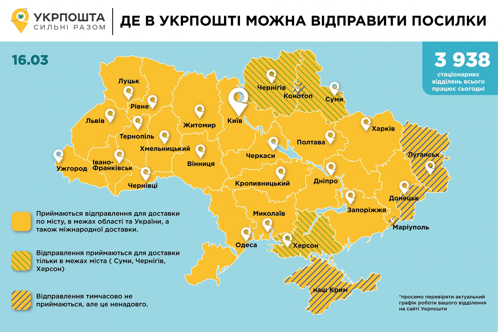 Украинцы могут получить скидку 25% при оплате коммуналки: что нужно сделать